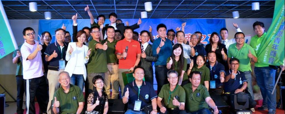 2015年北區大會在陽明山 2015年北區大會在陽明山